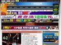 NBA中文网直播网站