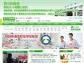 中国青少年维权中心