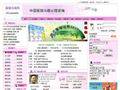 中国紫微斗数科技联盟网
