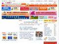 中外玩具网_中国玩具业最大的门户网站