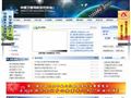 中国全球定位系统技术应用协会
