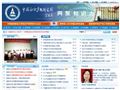 中国知识产权研究网