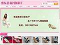 惠东鞋厂|鞋厂|惠东女鞋厂家-惠东县新丹尼鞋业有限公司