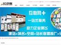 网站建设|北京网站建设|EDM营销|站长联盟|北京亿讯联网络技术服务有限公司